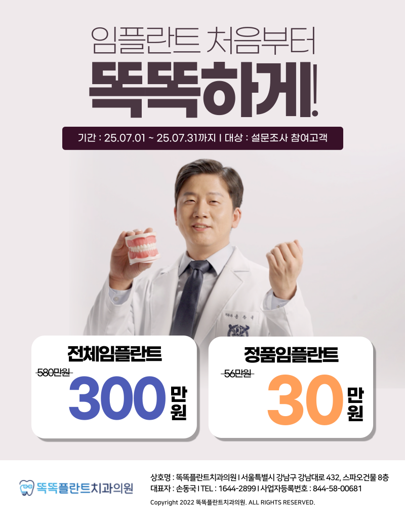 카톡으로 간단하게 이벤트 참여하기